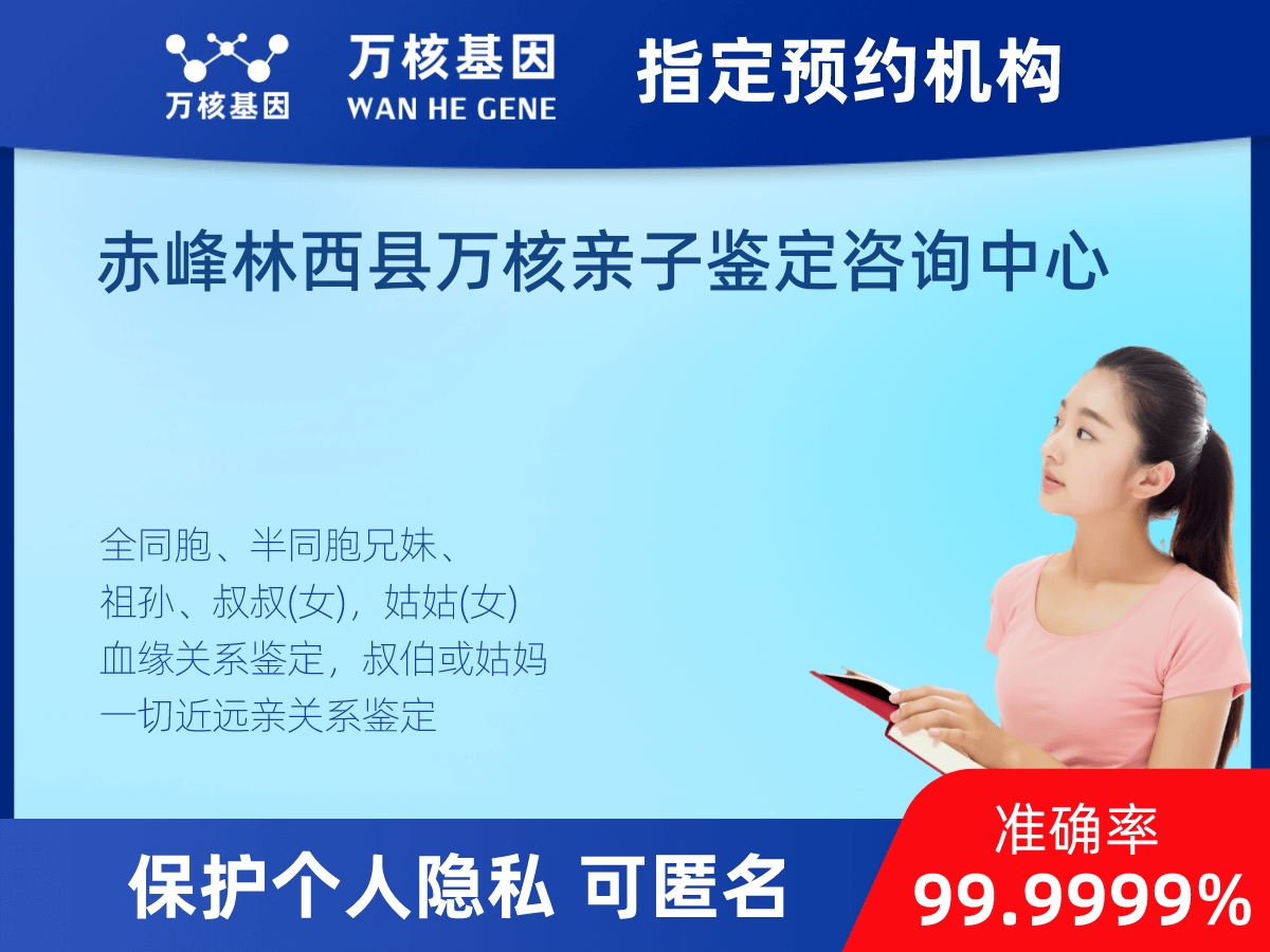 叔侄親緣關(guān)系鑒定