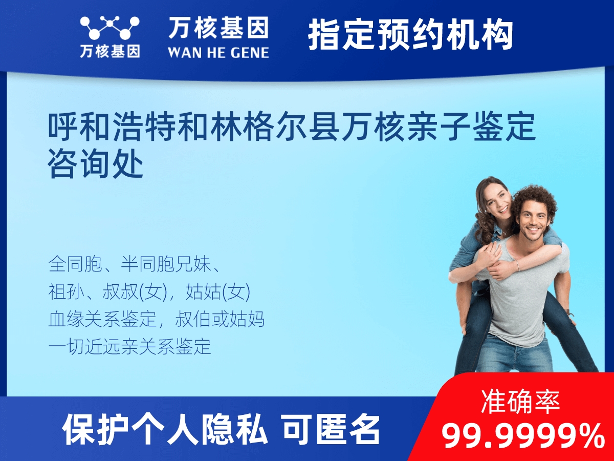 堂叔侄親緣關(guān)系鑒定