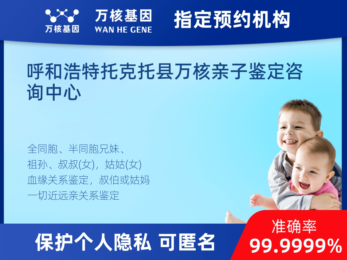 姨媽和外甥親緣關(guān)系鑒定 姨媽和外甥親緣關(guān)系鑒定