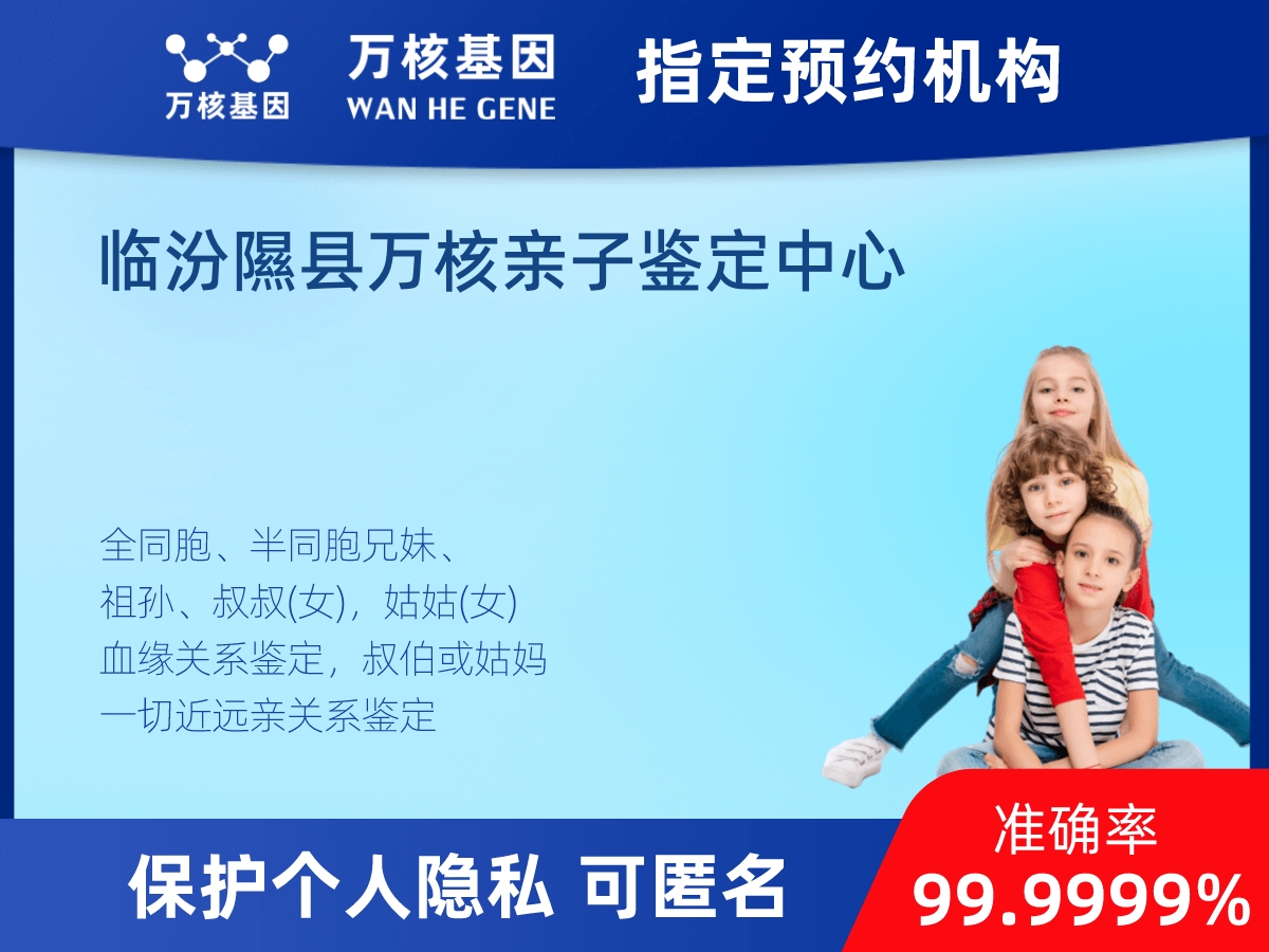 叔侄親緣關(guān)系鑒定 叔侄親緣關(guān)系鑒定