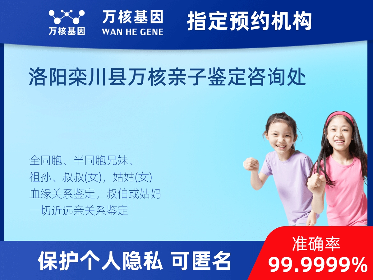 外祖母和外孫子/女親緣關系鑒定
