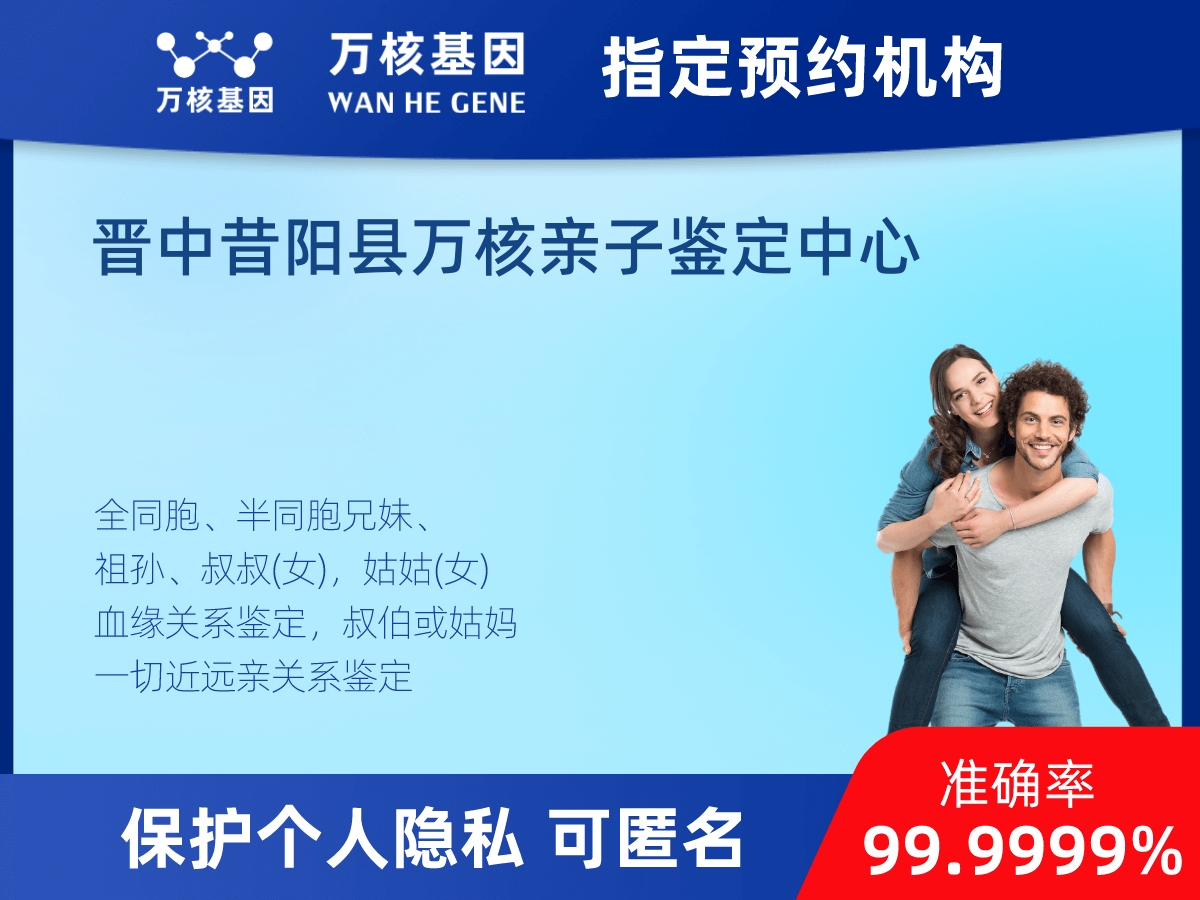 同父同母全同胞親緣關(guān)系鑒定