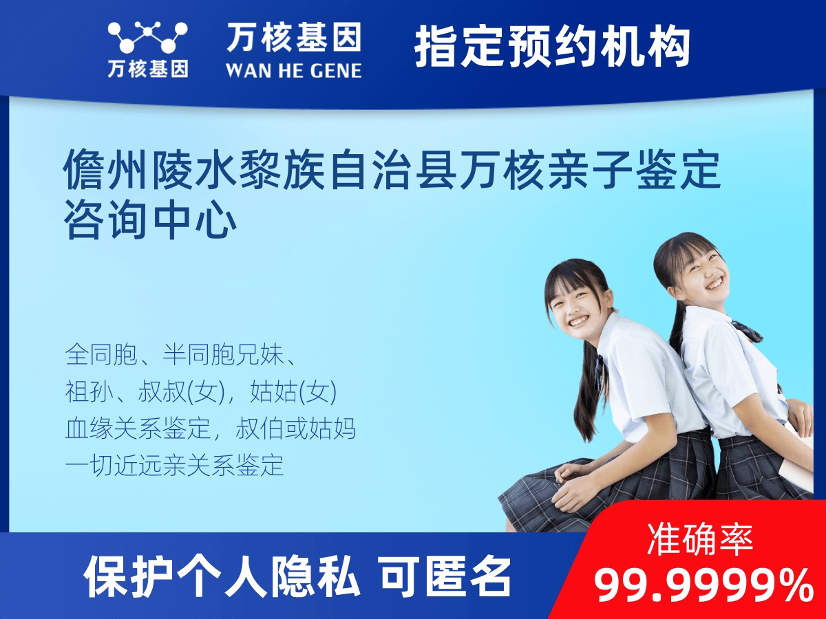 外祖母和外孫子/女親緣關(guān)系鑒定 外祖母和外孫子/女親緣關(guān)系鑒定