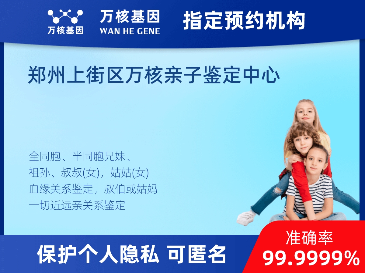 同父同母全同胞親緣關(guān)系鑒定