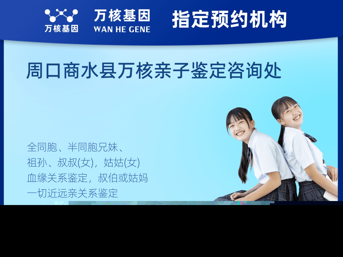 同父異母或同母異父親緣關(guān)系鑒定 同父異母或同母異父親緣關(guān)系鑒定