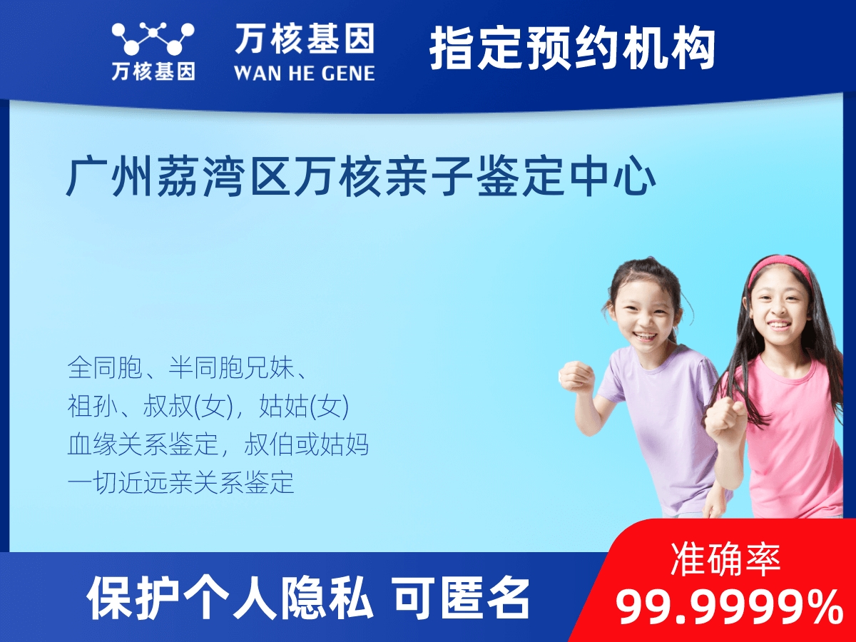 爺孫親緣關(guān)系鑒定 爺孫親緣關(guān)系鑒定
