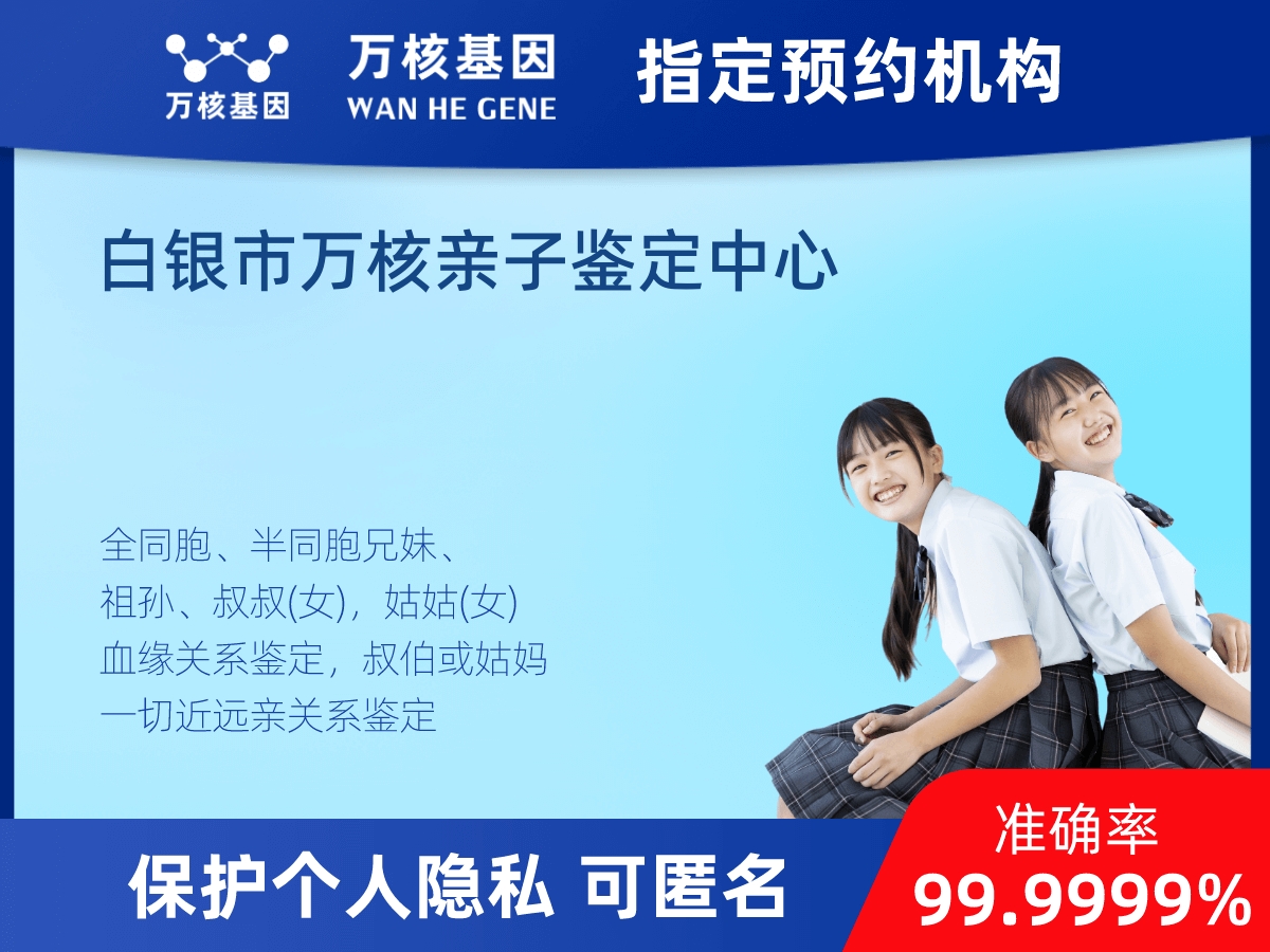 姥爺和外孫親緣關(guān)系鑒定 姥爺和外孫親緣關(guān)系鑒定