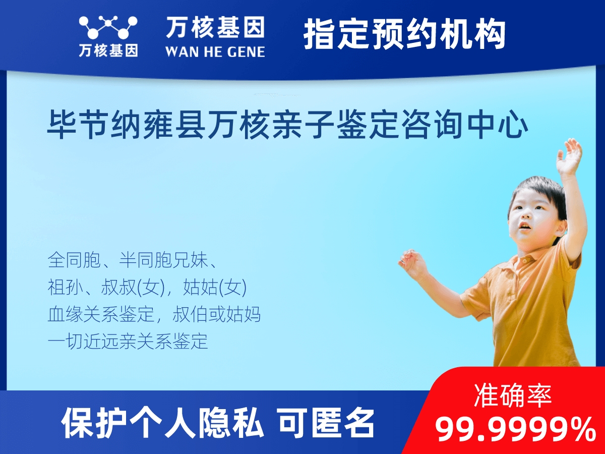 姥爺和外孫親緣關(guān)系鑒定