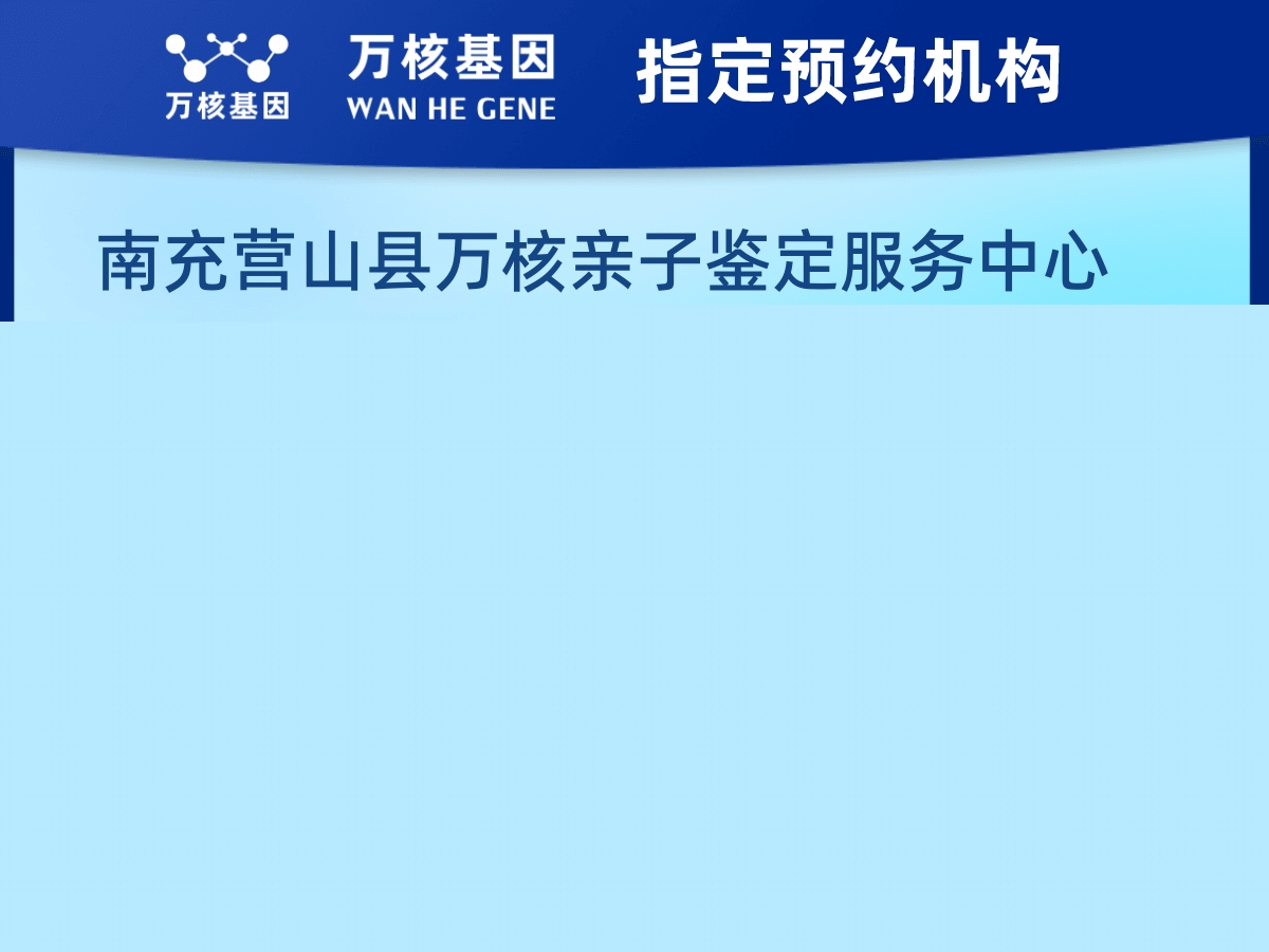姨媽和外甥親緣關(guān)系鑒定