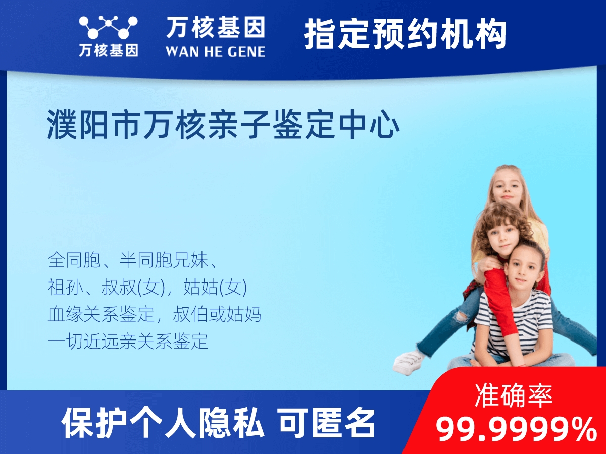 姥爺和外孫親緣關(guān)系鑒定