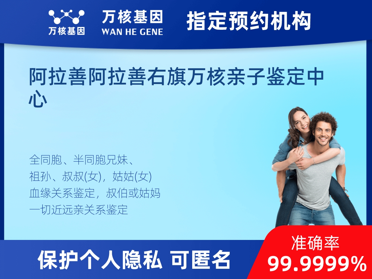 爺孫親緣關系鑒定