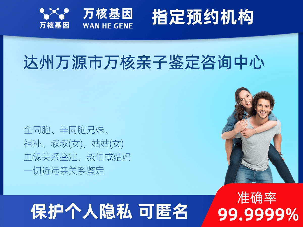 堂叔侄親緣關(guān)系鑒定