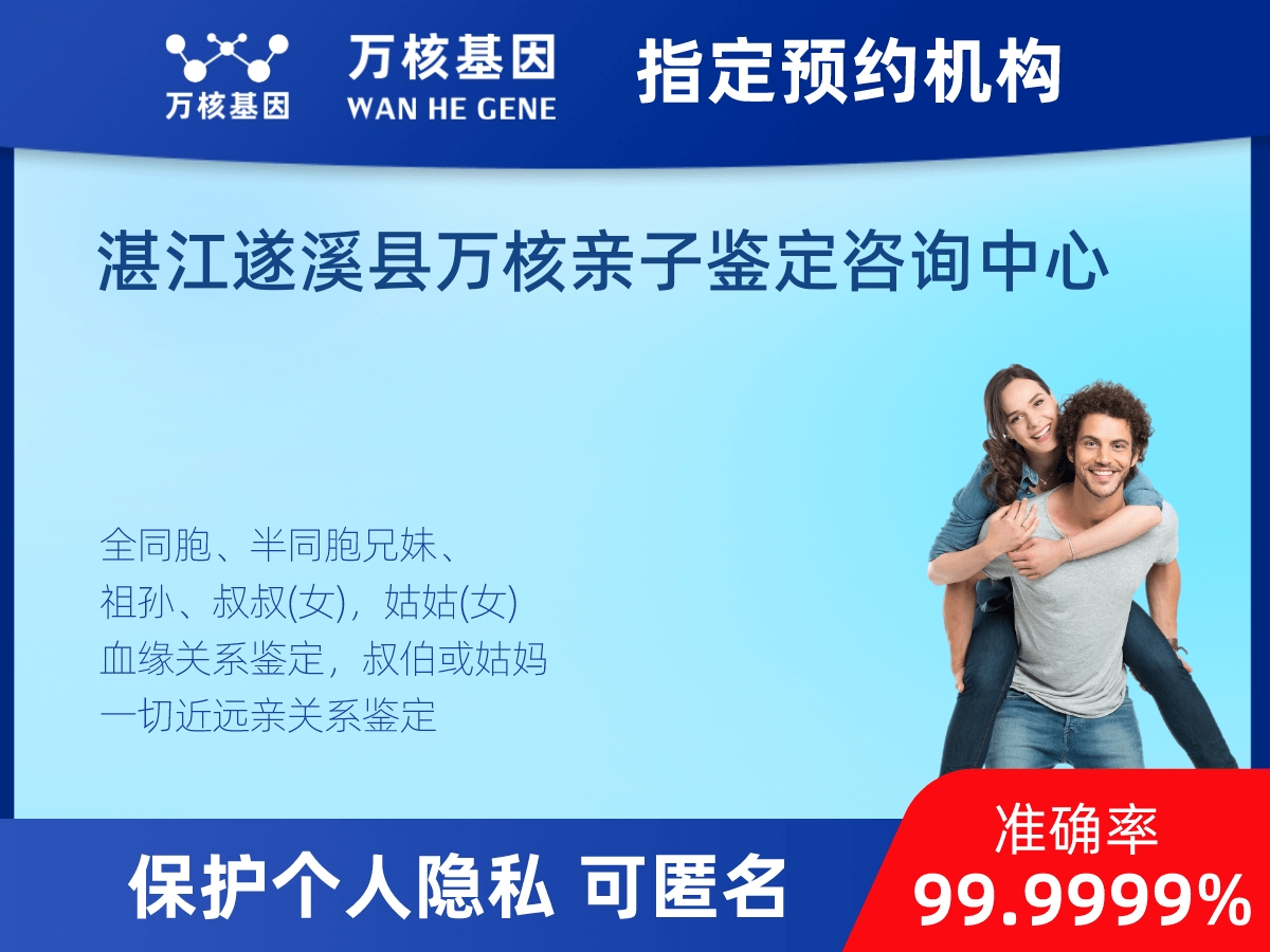 叔侄親緣關(guān)系鑒定 叔侄親緣關(guān)系鑒定