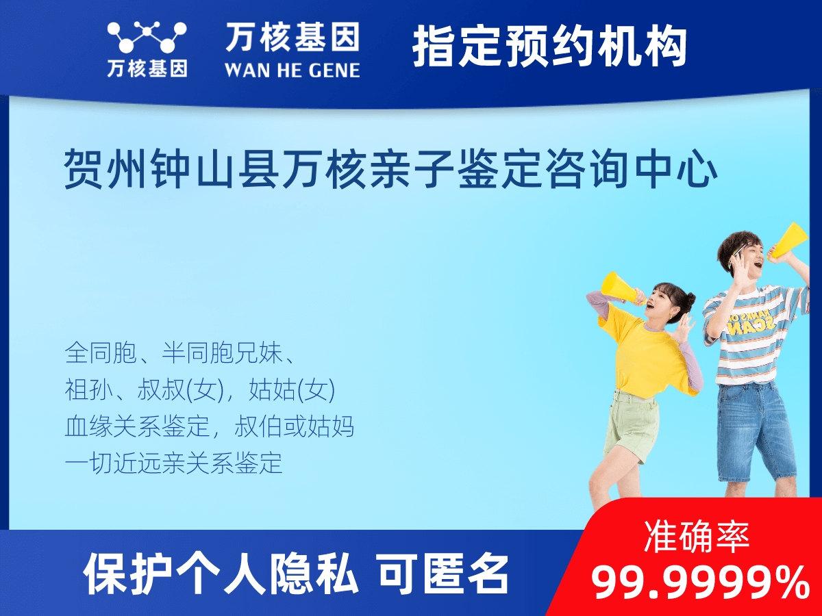 祖父和曾孫子親緣關(guān)系鑒定