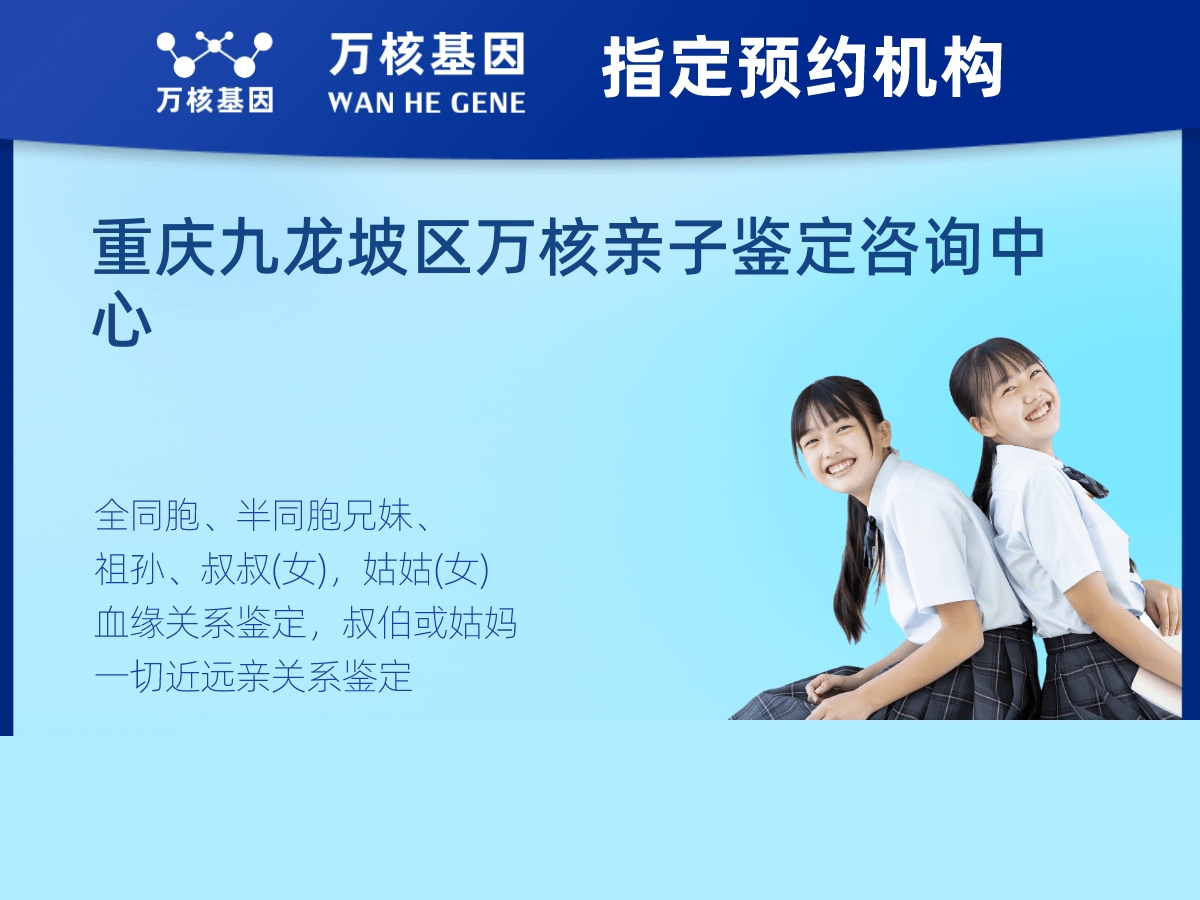 堂叔侄親緣關(guān)系鑒定