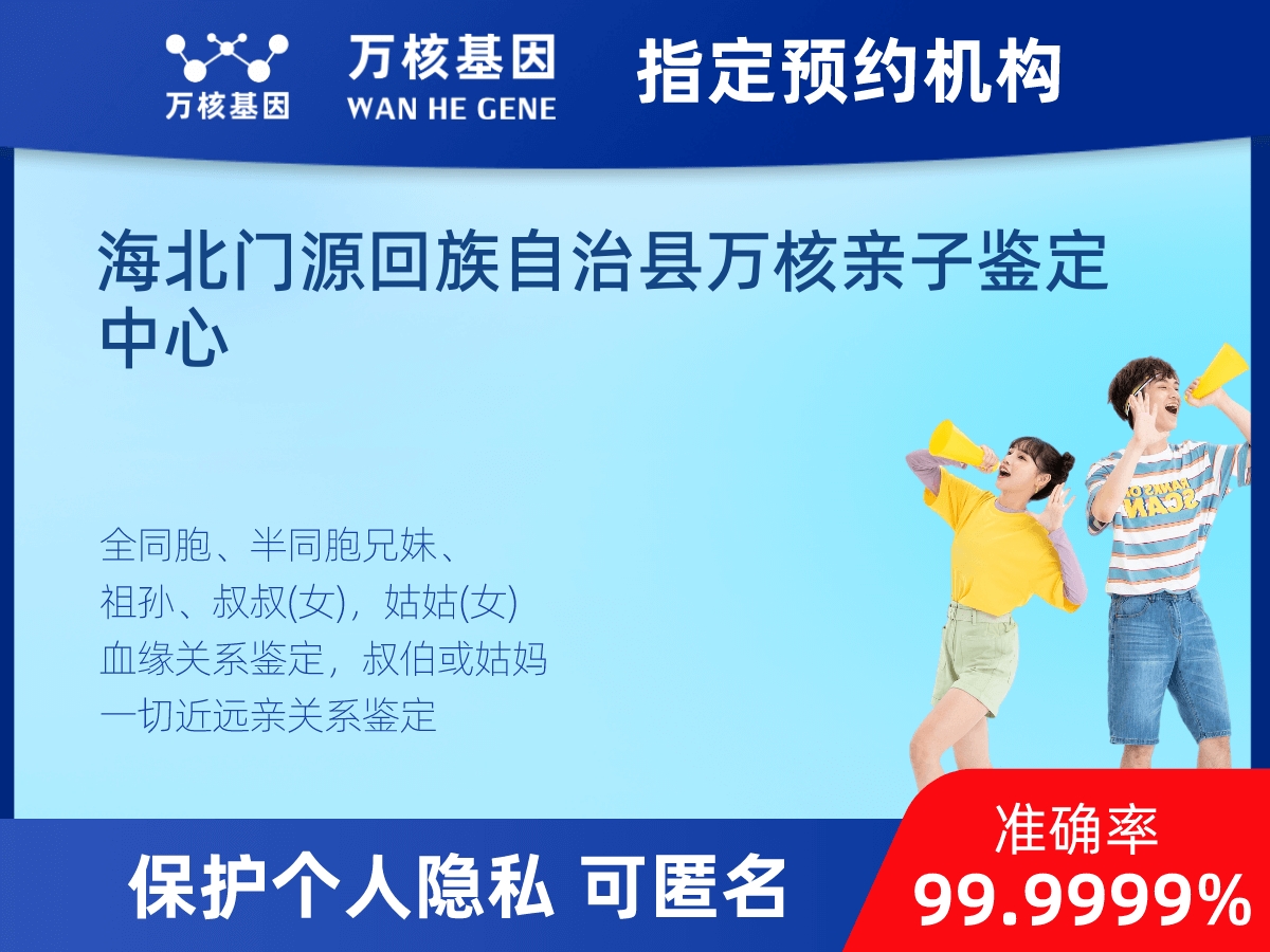 姥爺和外孫親緣關(guān)系鑒定 姥爺和外孫親緣關(guān)系鑒定