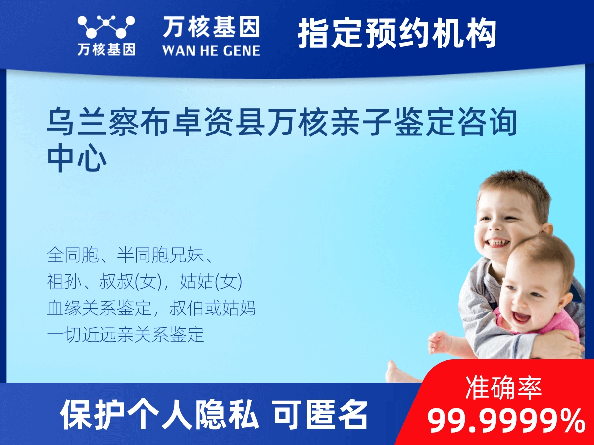 外祖母和外孫子/女親緣關(guān)系鑒定 外祖母和外孫子/女親緣關(guān)系鑒定