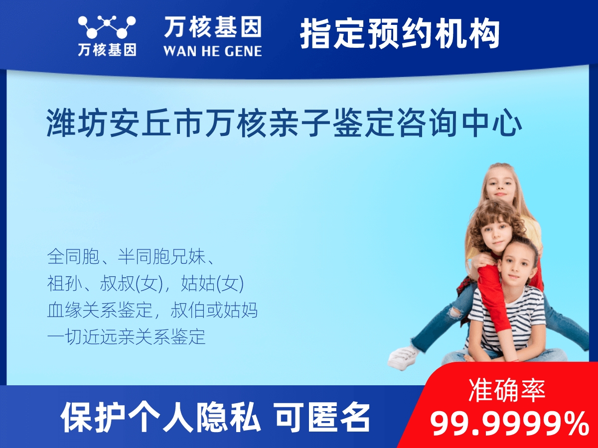 姨媽和外甥親緣關系鑒定