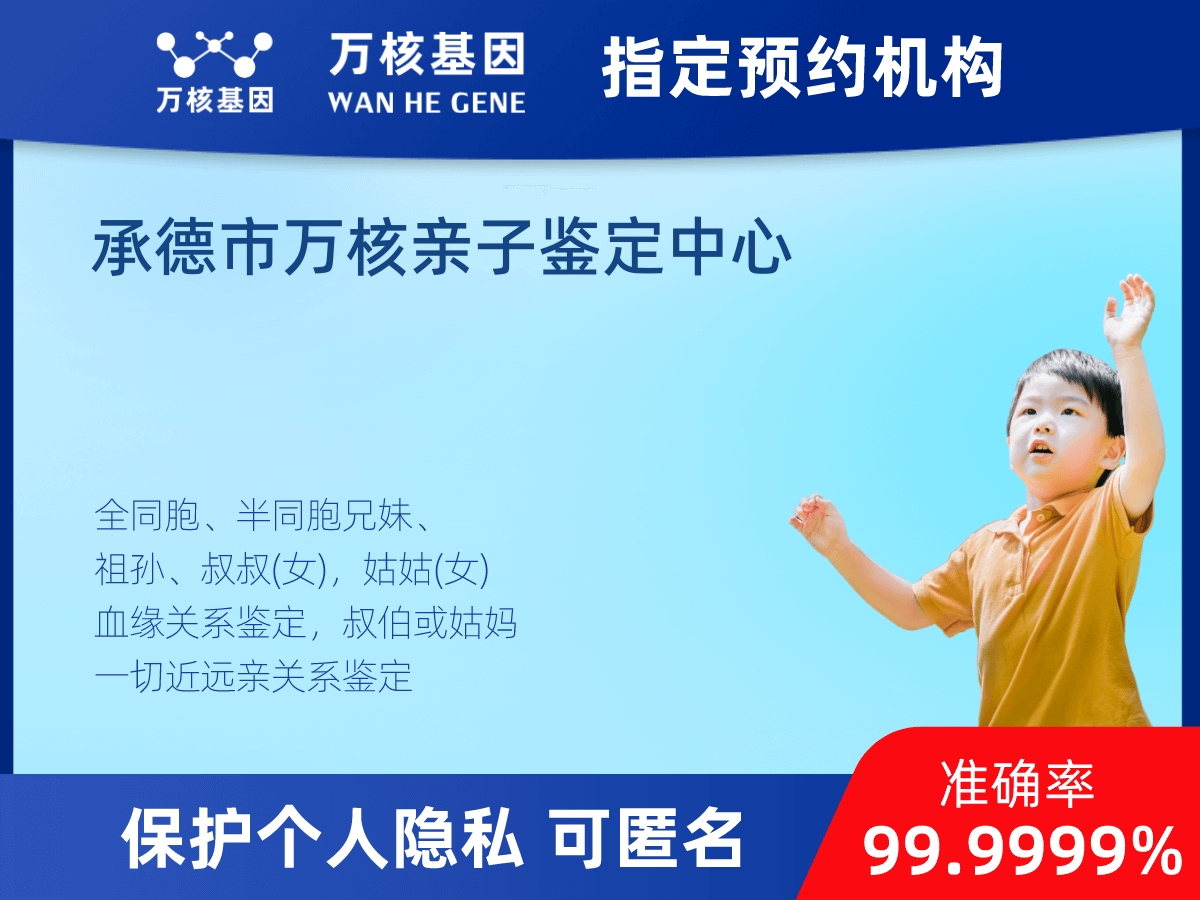 同父同母全同胞親緣關系鑒定 同父同母全同胞親緣關系鑒定