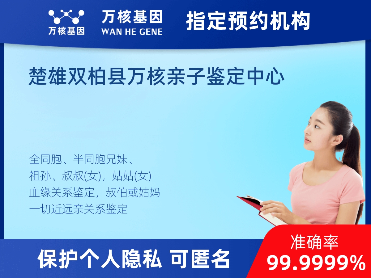 姨媽和外甥親緣關(guān)系鑒定