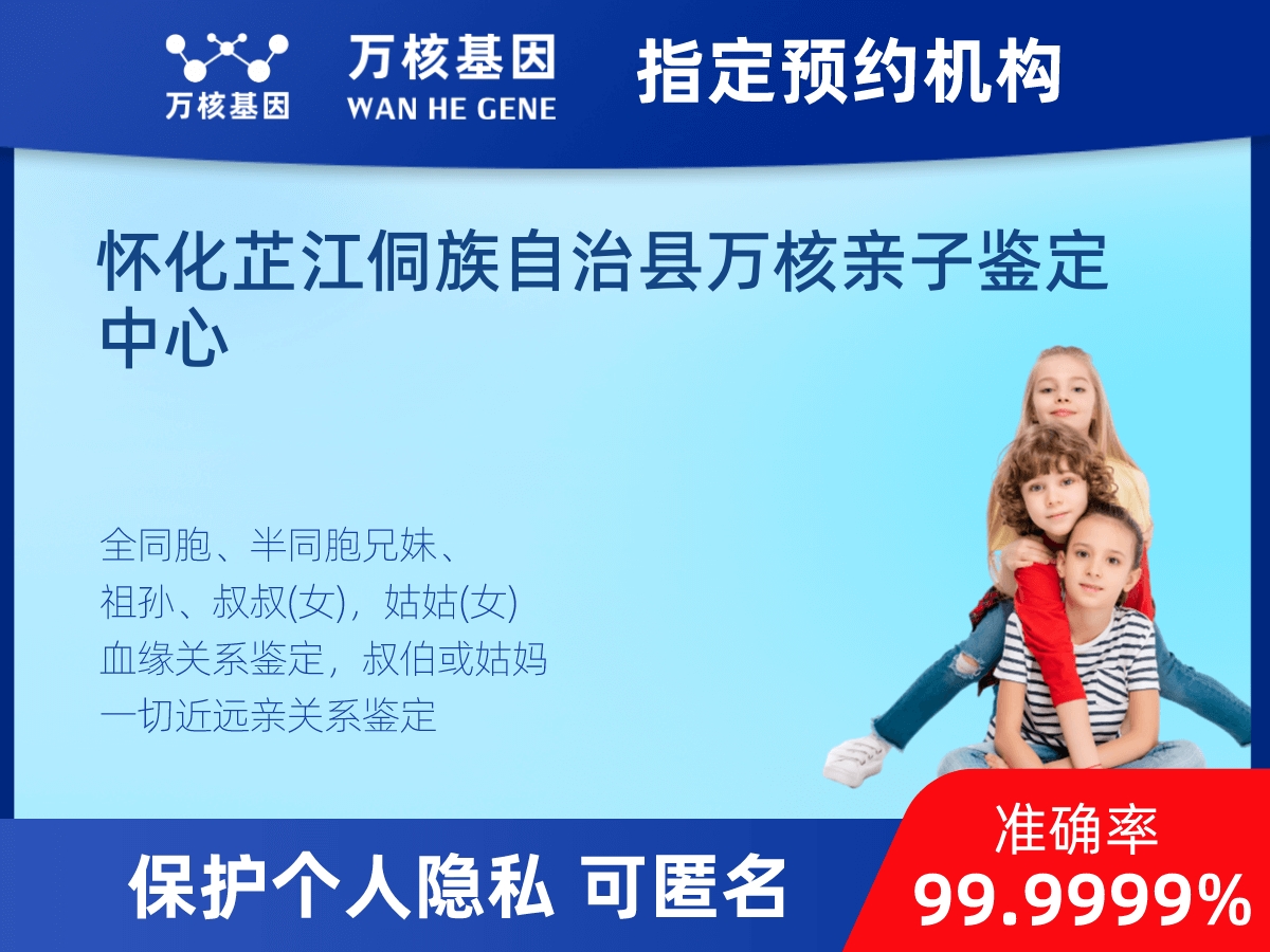爺孫親緣關(guān)系鑒定 爺孫親緣關(guān)系鑒定