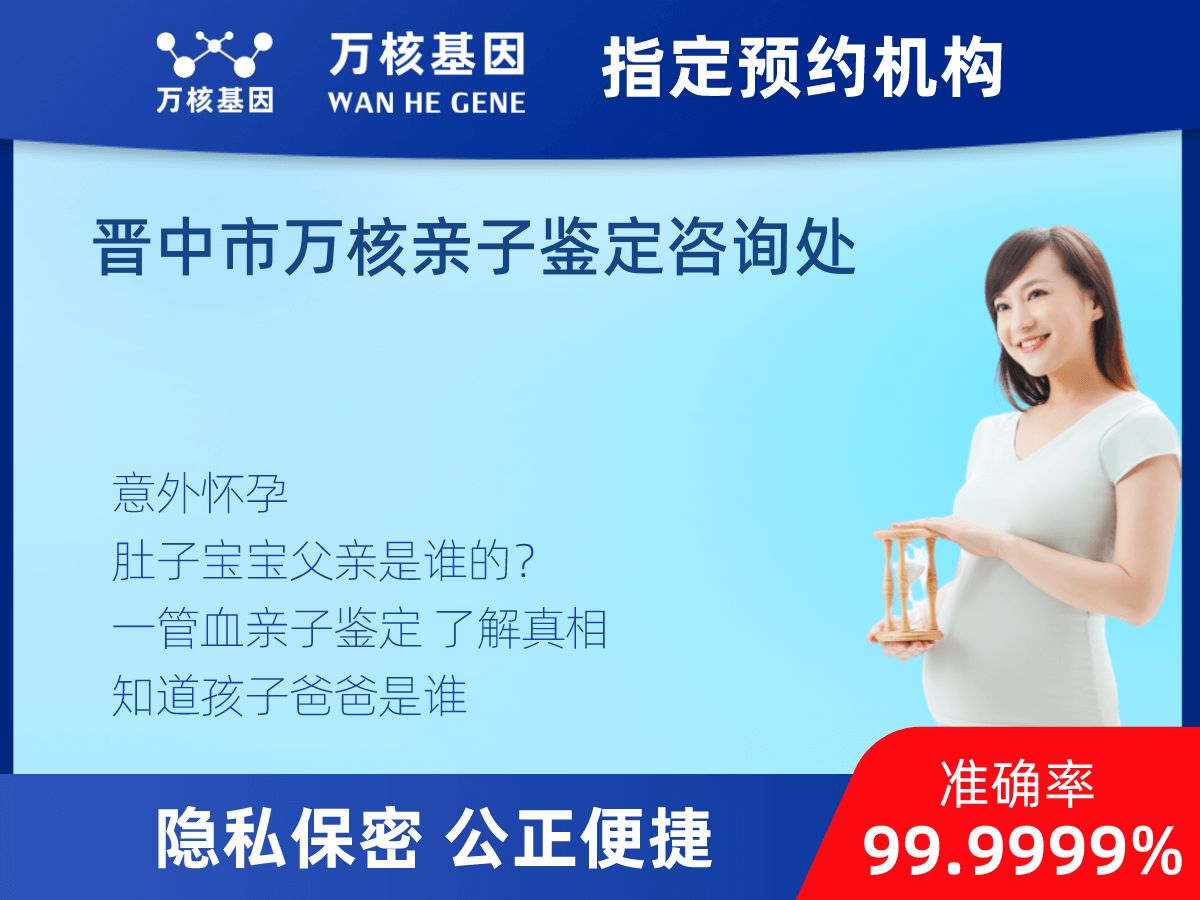 無創(chuàng)產(chǎn)前親子鑒定 無創(chuàng)產(chǎn)前親子鑒定