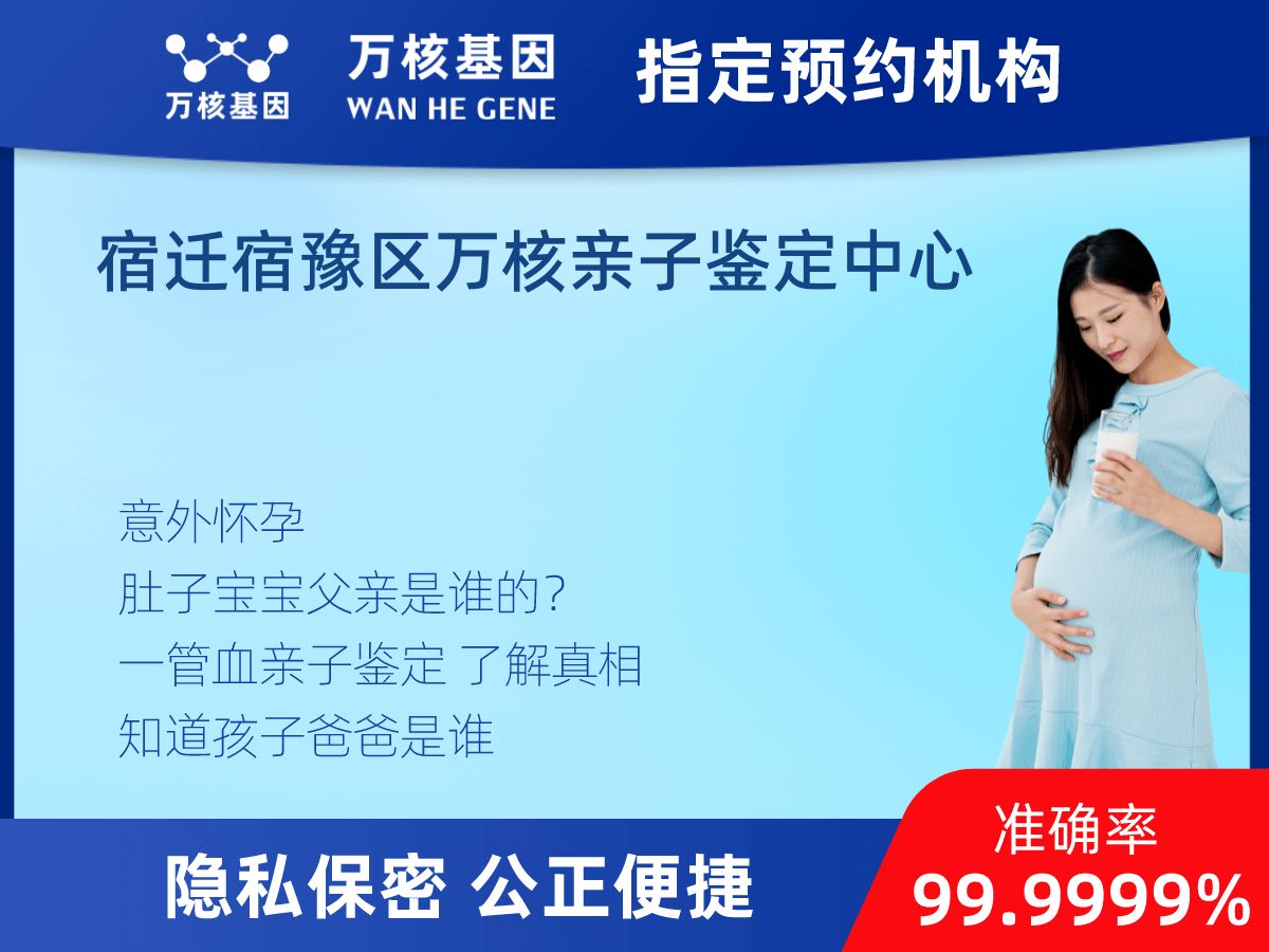 無創(chuàng)dna親子鑒定