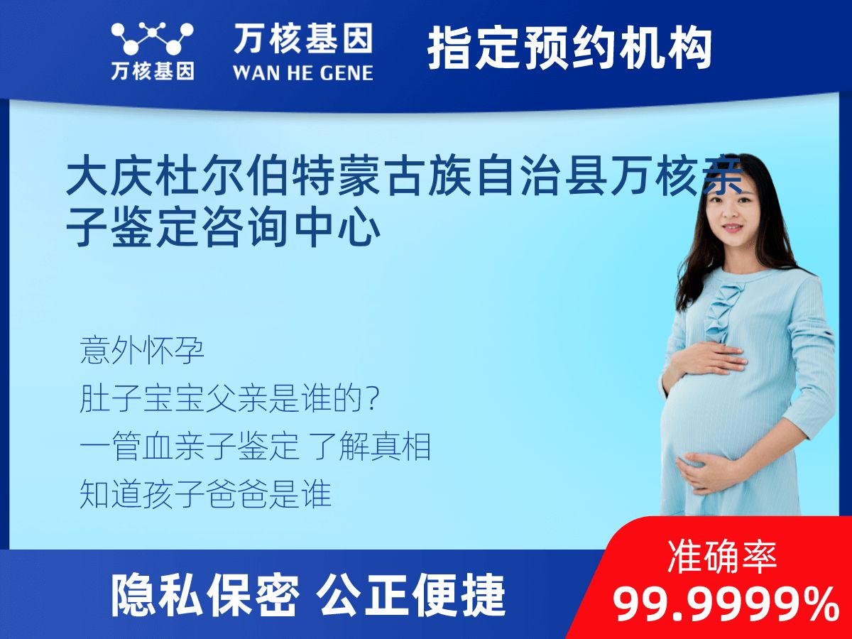 懷孕做親子鑒定 懷孕做親子鑒定