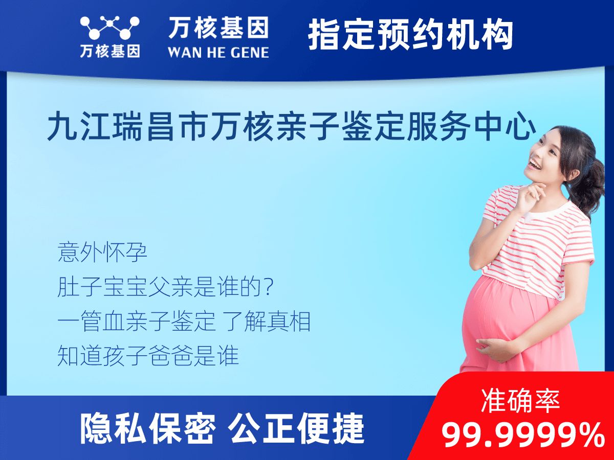 懷孕期間親子鑒定 懷孕期間親子鑒定