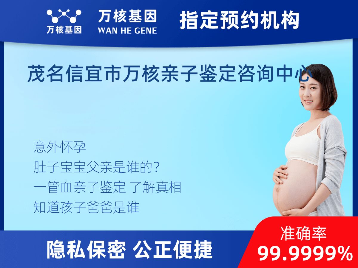 胎兒無(wú)創(chuàng)dna親子鑒定