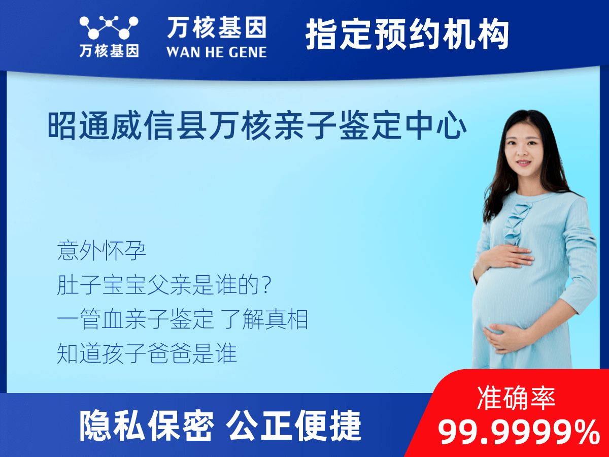 懷孕做親子鑒定 懷孕做親子鑒定