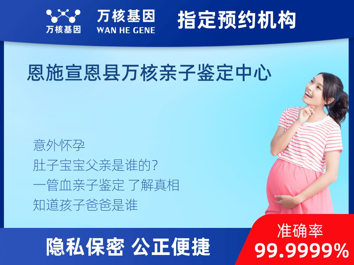 懷孕可以做親子鑒定