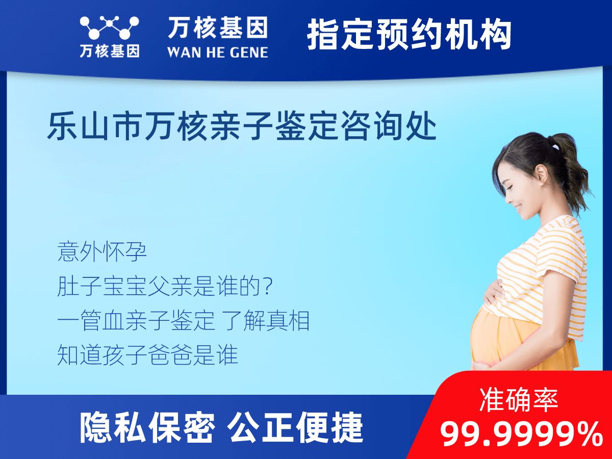 懷孕DNA親子鑒定 懷孕DNA親子鑒定