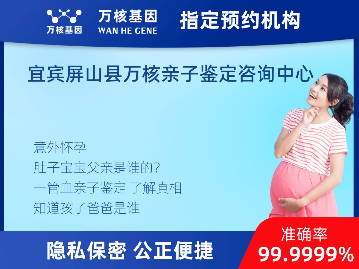 懷孕期間親子鑒定 懷孕期間親子鑒定