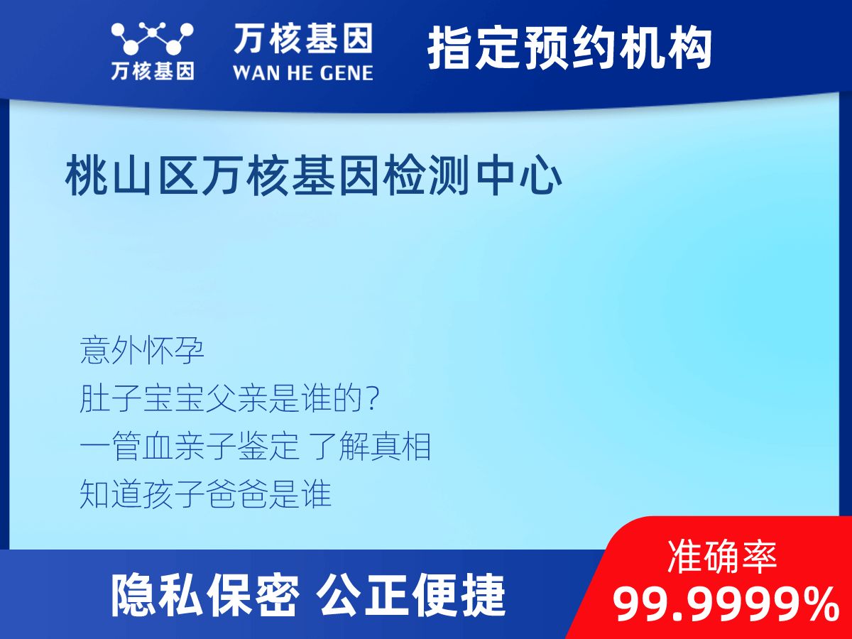 懷孕做親子鑒定 懷孕做親子鑒定