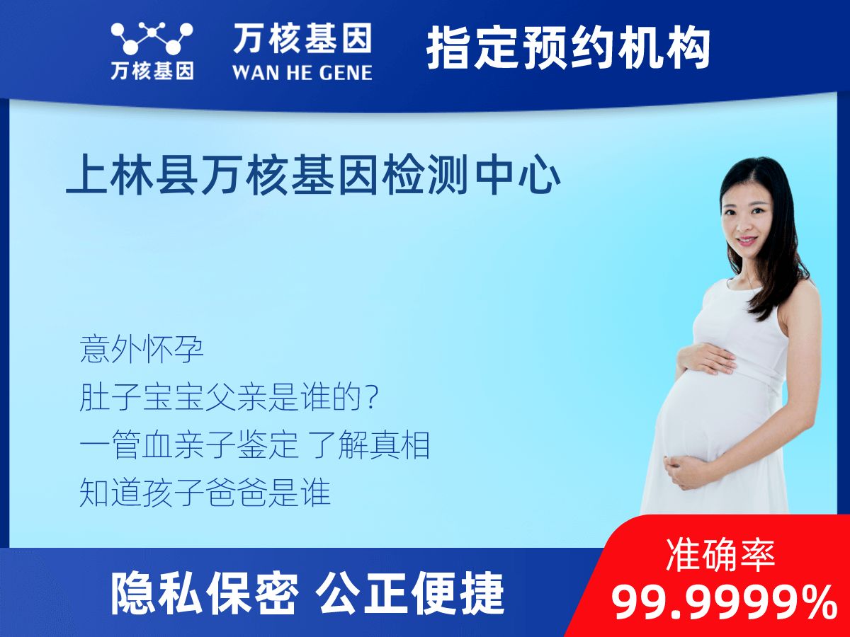 胎內(nèi)親子鑒定 胎內(nèi)親子鑒定