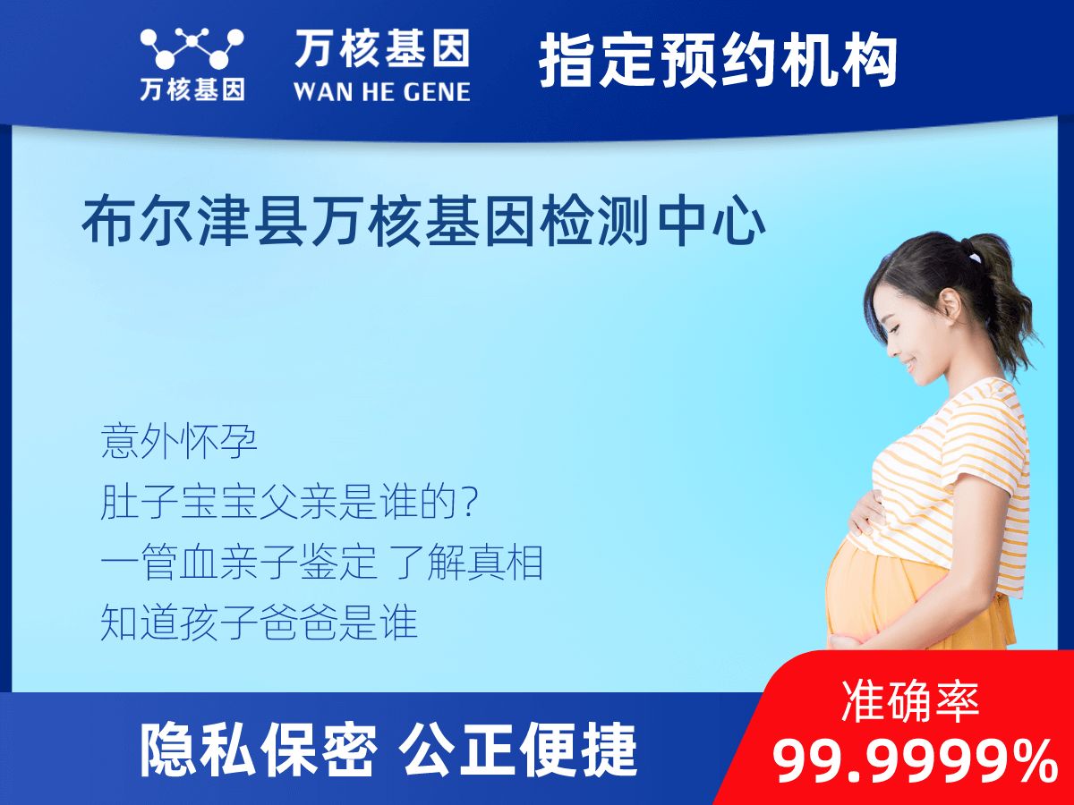 懷孕期間親子鑒定 懷孕期間親子鑒定
