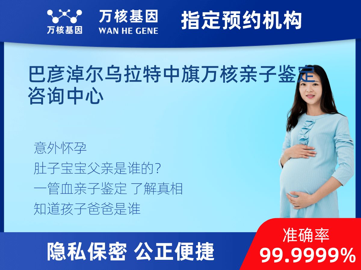 無(wú)創(chuàng)產(chǎn)前親子鑒定 無(wú)創(chuàng)產(chǎn)前親子鑒定
