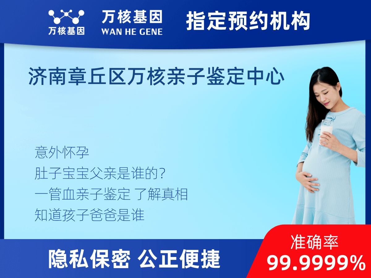 懷孕做親子鑒定 懷孕做親子鑒定