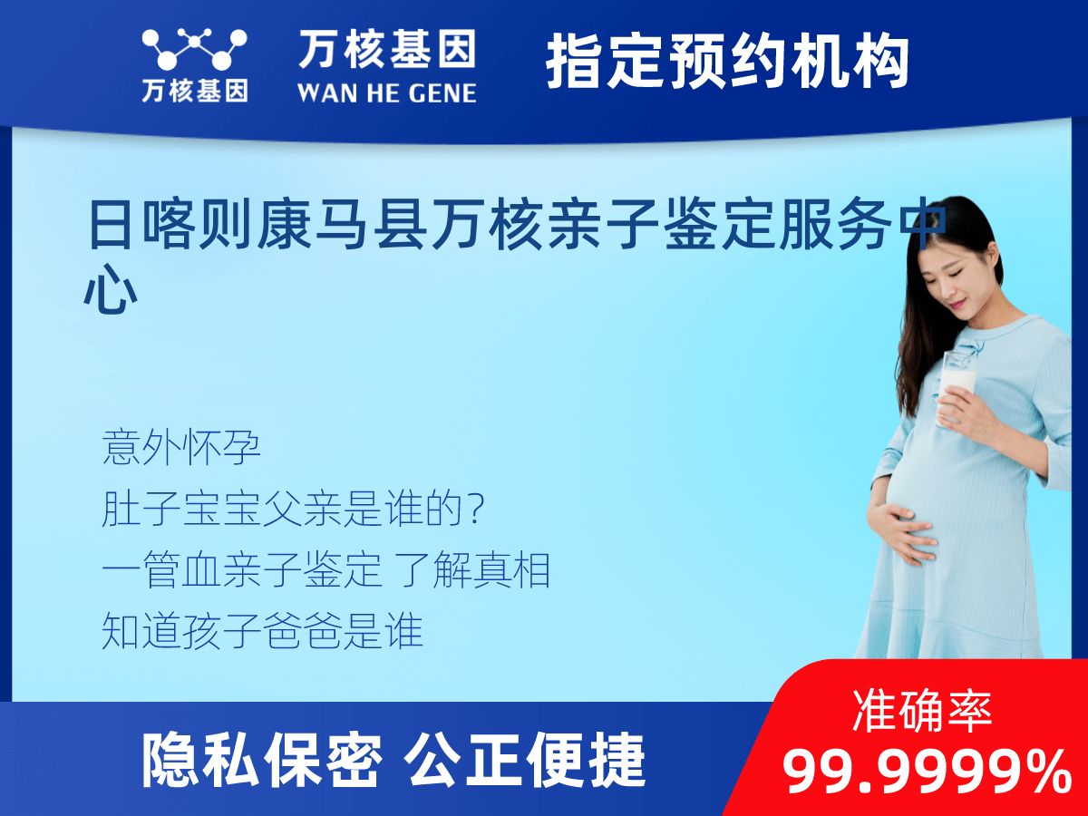 胎兒無創(chuàng)dna親子鑒定