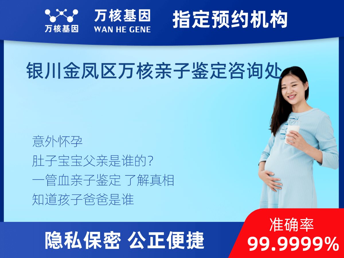 懷孕期間親子鑒定