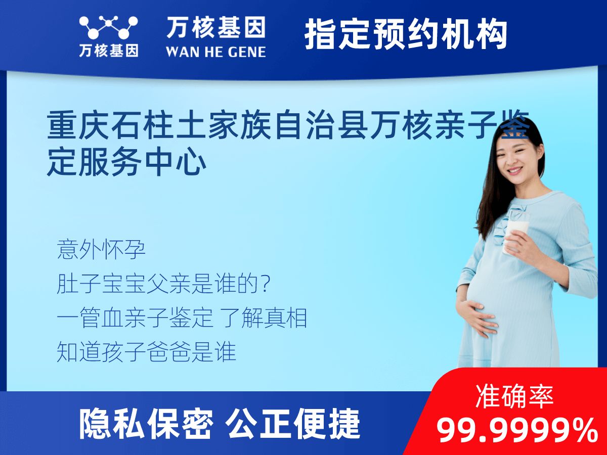 無創(chuàng)dna親子鑒定