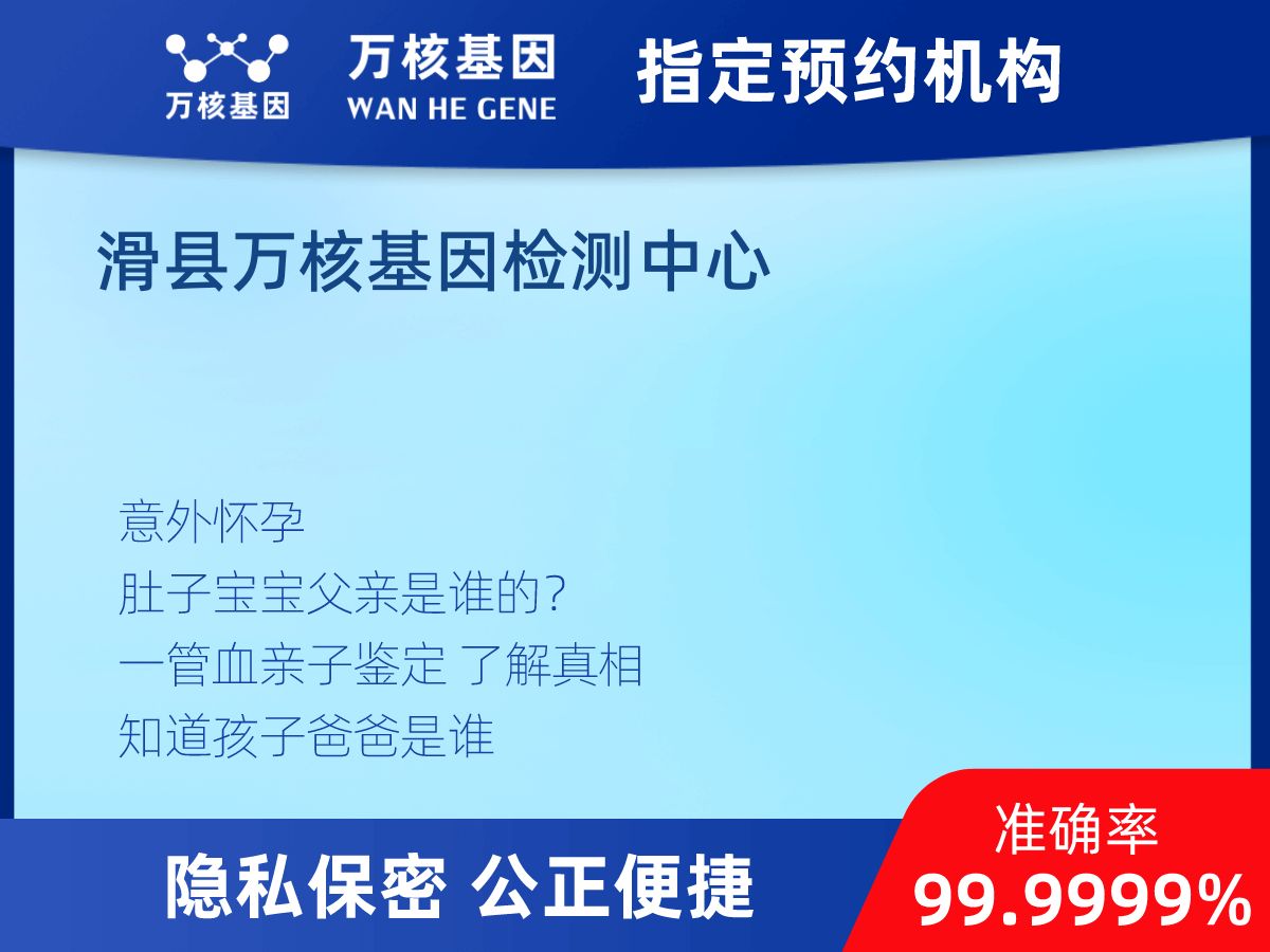 無創(chuàng)dna親子鑒定