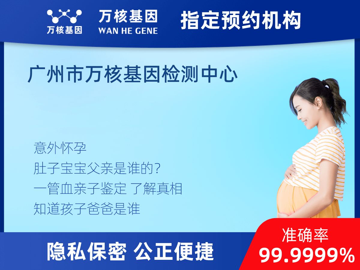 無(wú)創(chuàng)dna親子鑒定 無(wú)創(chuàng)dna親子鑒定