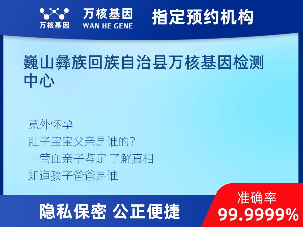 親子鑒定懷孕 親子鑒定懷孕