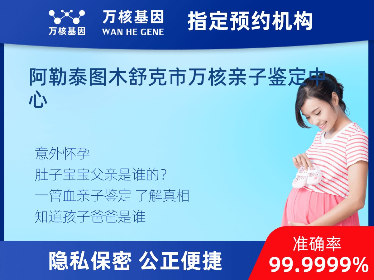胎兒無創(chuàng)dna親子鑒定