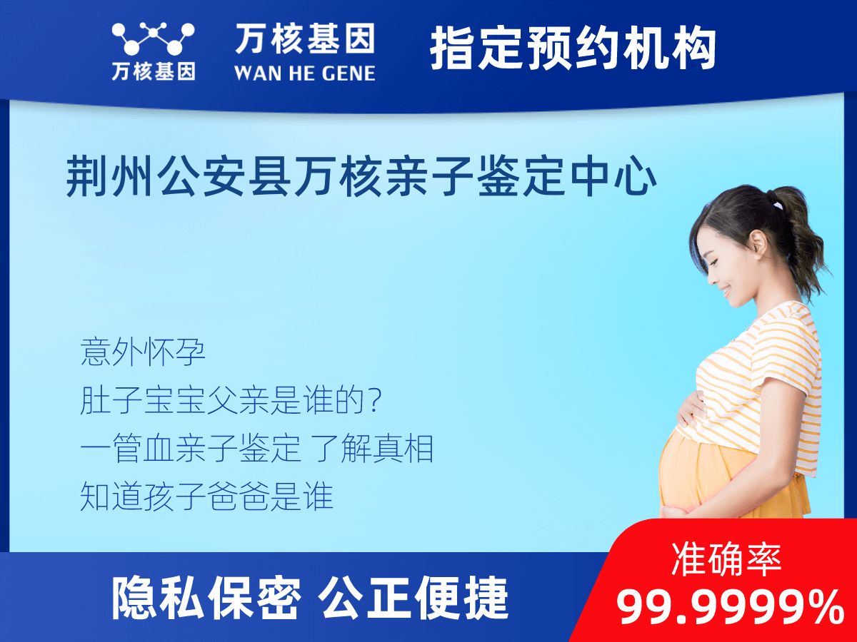 親子鑒定懷孕 親子鑒定懷孕