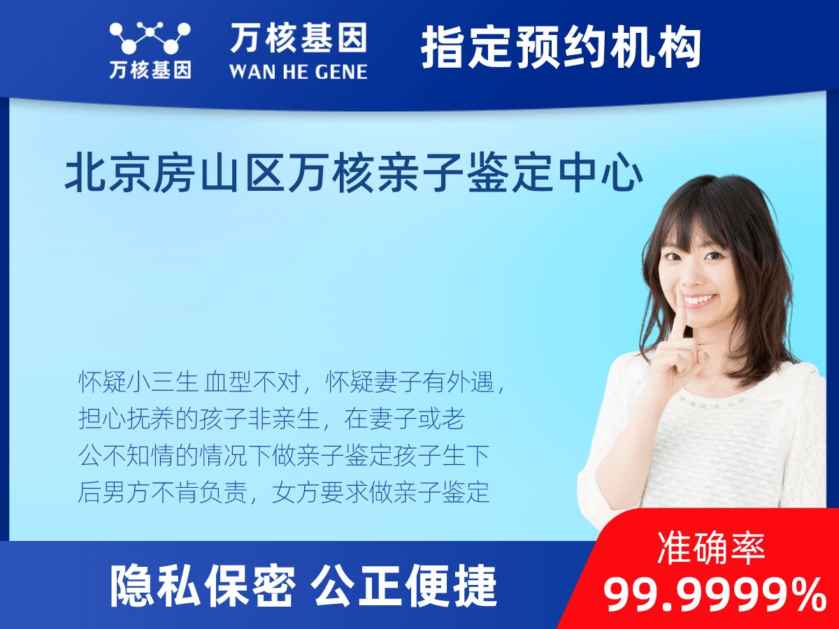 個(gè)人匿名親子鑒定