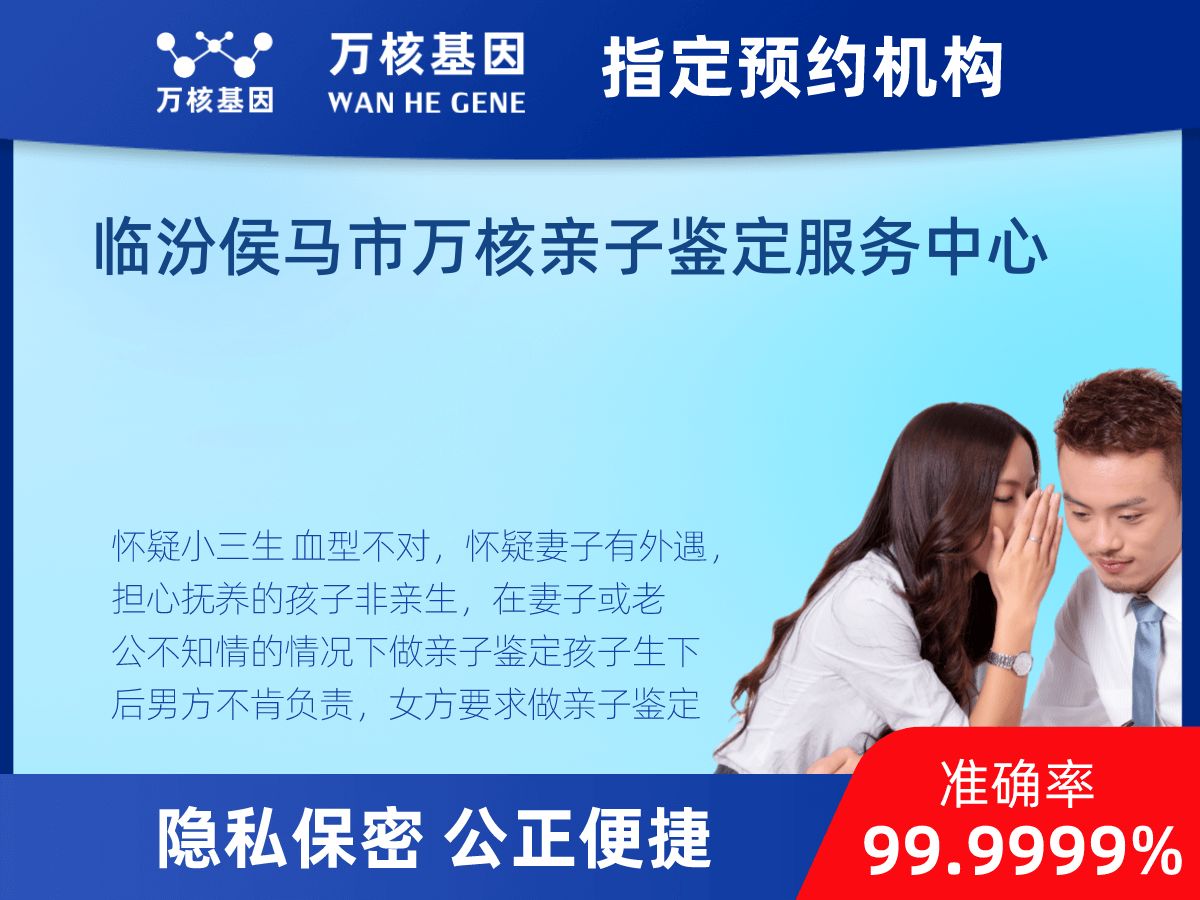 個(gè)人了解親子鑒定