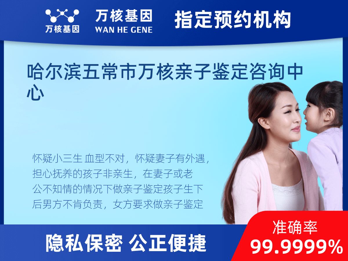 匿名親子鑒定 匿名親子鑒定